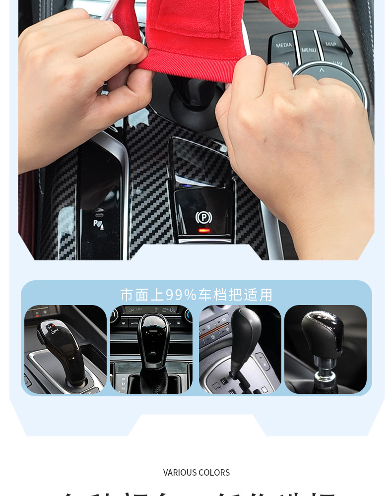Winter Plush Sweatshirt Car Gear Handle Cover Gear Lever Cover Gear Protection Cover Hooded Clothes Shift Lever
