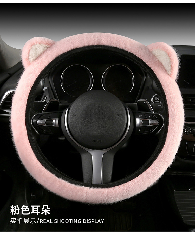 Internet Celebrity Cat Ear Plush Car Steering Wheel Cover Cute Cartoon Cover Autumn and Winter Cold Protection Wholesale