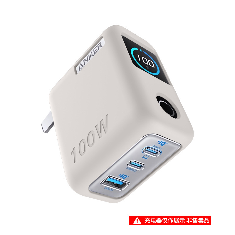 Anker 100W 3ポートスクリーンディスプレイ充電ヘッド保護カバーシリコンカバー防塵充電保護ケースに適しています。|undefined