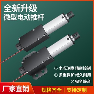 ����늄��ƗU��s�U12vС΢��ֱ������늙Cֱ���г������U24v늸�