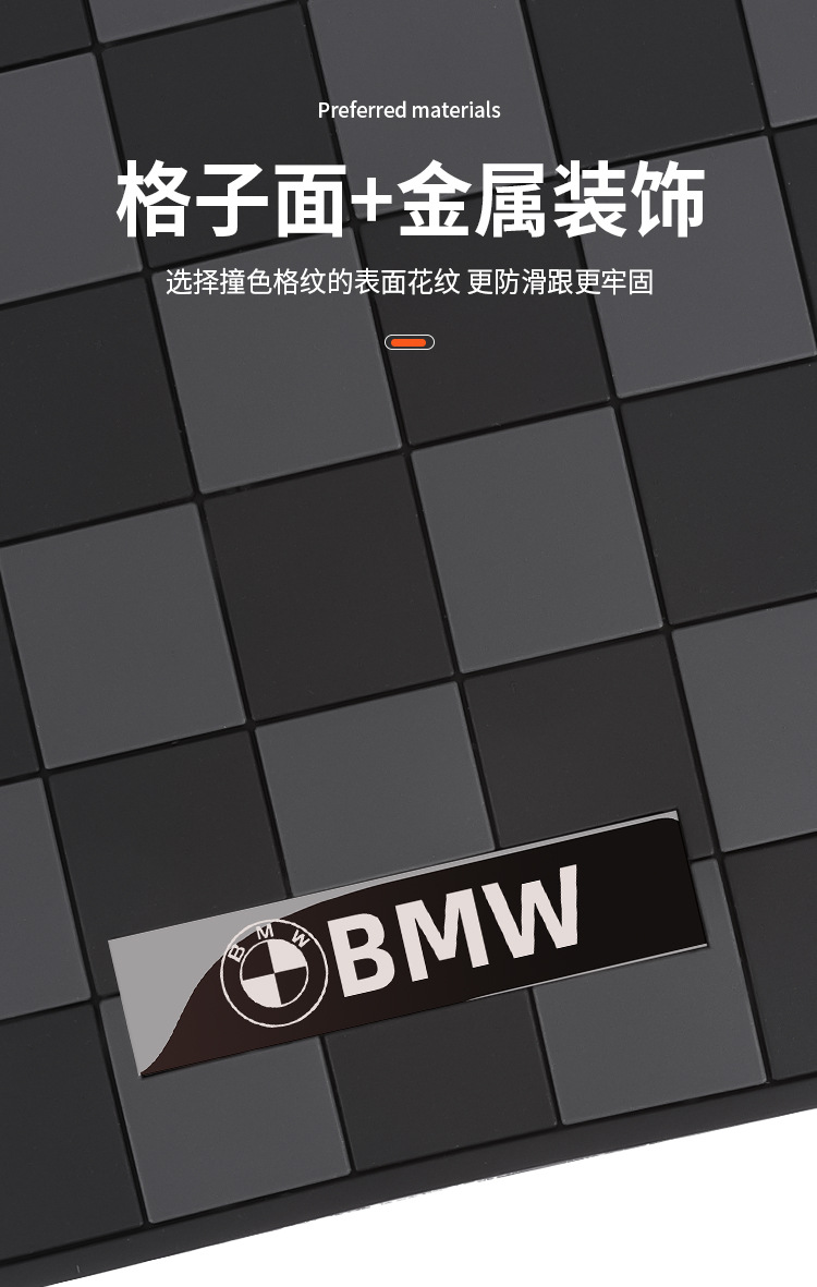 Car Anti-slip Mat Logo Decoration Cushion Car Inner Armrest Box Instrument Panel Mobile Phone Accessories Fixed Storage Rubber Pad