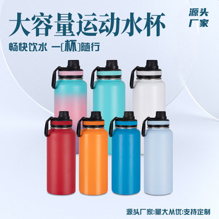 �F؛304���P䓱��ر�32oz�p��̫�Չ؟����A���T�������\��ˮ��