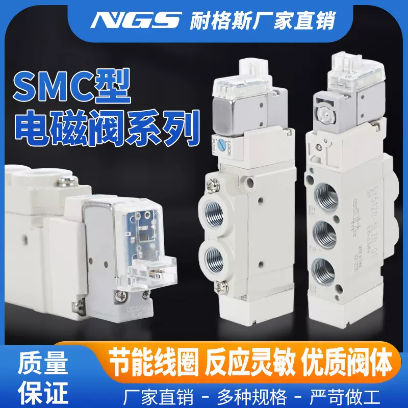 气动SY5120-5LZD-01电磁阀SY3120系列7120-4D-M5/7220/5220-02