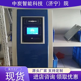 矿山施工设备;矿业输送设备;其他防爆器材