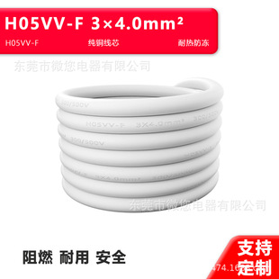 ���~PVC��3о4о�W��ʽ���ʟ�ˮ�����{2.5/4/6ƽ��AC�Դ��|��