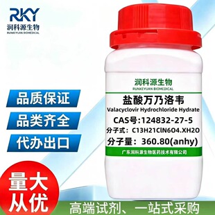 �߼��� �}���f�����f 124832-27-5 ��춿��Ќ�������AR���e