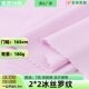 2*2 Ice Silk Rib 180g Summer Ice Knitted Pit Ice Silk Thread Fabric Rib Fabric 2x 2 Knitted Fabric