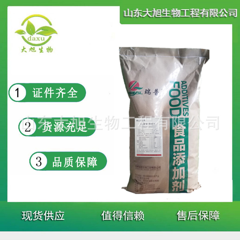 乳酸亚铁 食品级乳酸亚铁 铁质强化剂 微量元素 欢迎洽谈