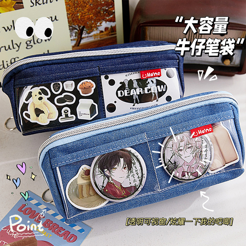 Bolsas de bolígrafo de gran capacidad de la tribu de vaqueros transparentes bolsas de dolor visibles estudiantes de mecanizado de dos dimensiones de barras de almacenamiento de grano papelería