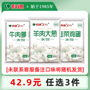 ��42.9Ԫ3�����Ƶ�����ˮ�ţ���}��������[�²��u���Wˮ�