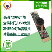 720P��ɫȫ���ع⎧�l��Ƭ�R�^���F���ܱ���O��USB�z���^ģ�M