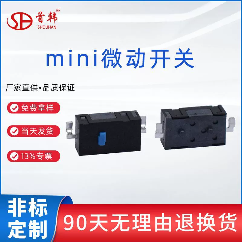 Геймпад периферийный двухфутовый патч, микропереключатель, сверхдлительный срок службы, переключатель мыши cmi873101S100