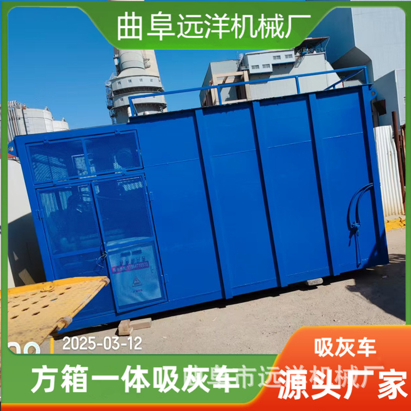 电厂吸灰机