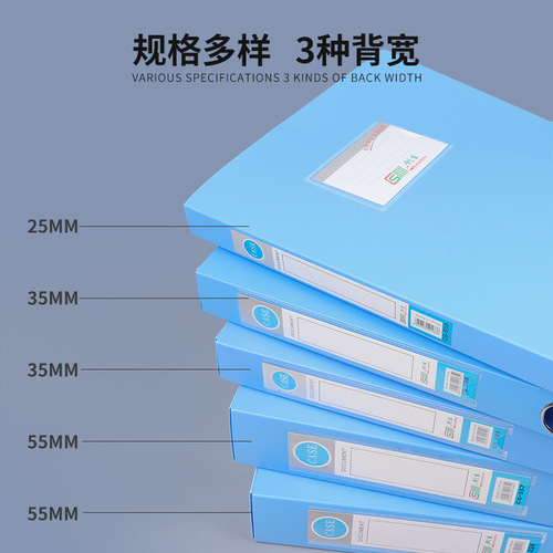 File box office file box vertical plastic a4 file box wholesale accounting supplies voucher invoice information box