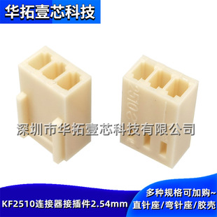KF2510-2Y/3Y/4Y/5Y/6Y/7Y/8Y �z��ֱ��������2.54�Ӳ���B����