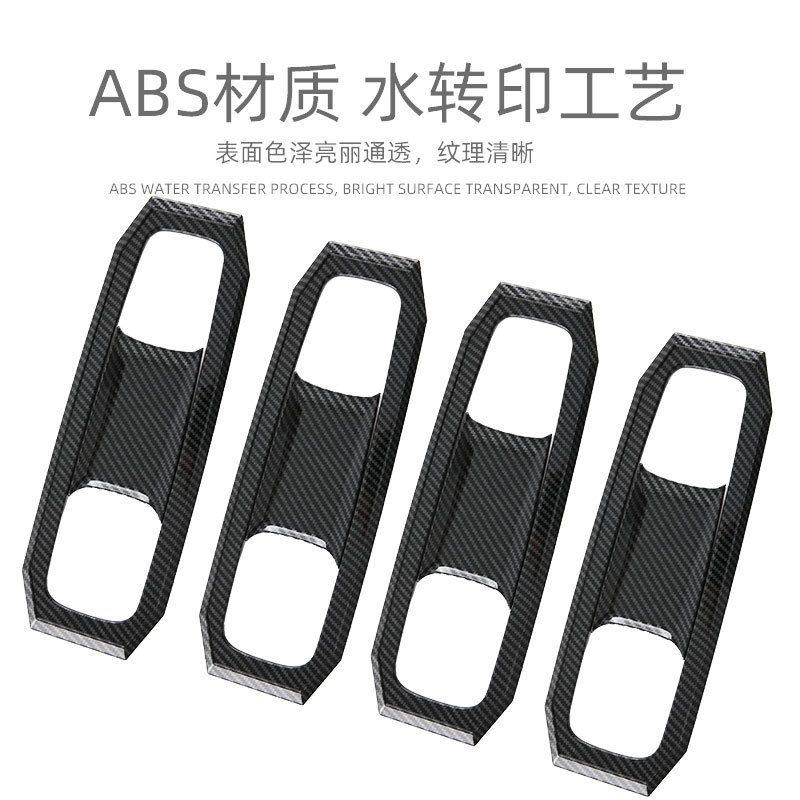Suitable for 23-25 Dodge Ram Door Handle Exterior Decoration Accessories Car Door Handle Modification Parts