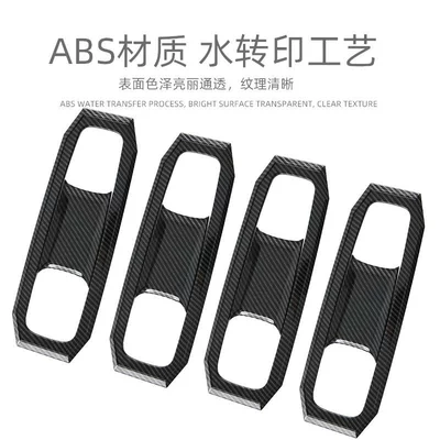 Portal Wrist, 23-25 Dodge Ram Door