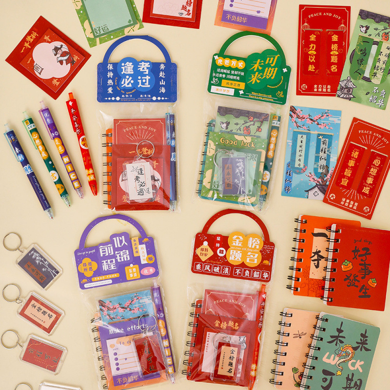 励志文字文具套装初中生伴手礼小学生文具奖励小礼品开学季礼物|undefined