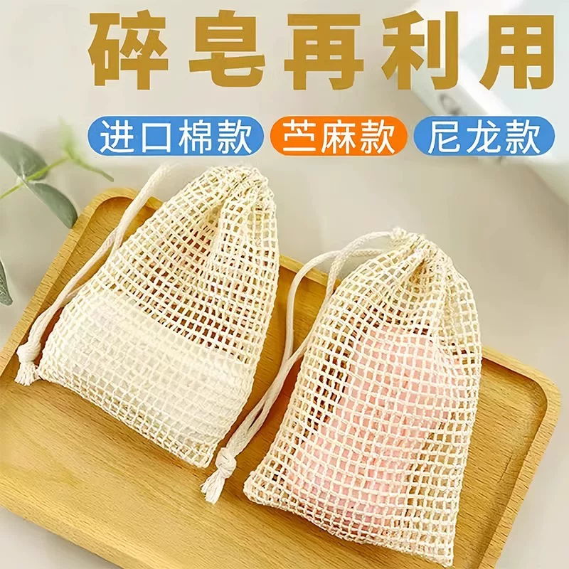 Soap, storage system for face washing, cleansing milk