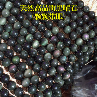 ��Ȼ���ۺ���ɢ�� ���ۺ���ʯɢ����Ʒ DIY�ֹ��Ʒ