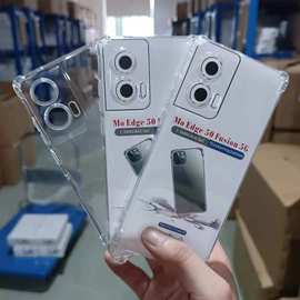 MOTO G86系列 四角防摔透明加厚TPU手机壳G7play/G6PLAY/G100PRO