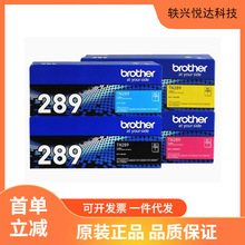 ԭ�b�ֵ�TN289��ɫ�ۂ}ī�ۺ�L3228 3288 3528 3768 3568����ī��