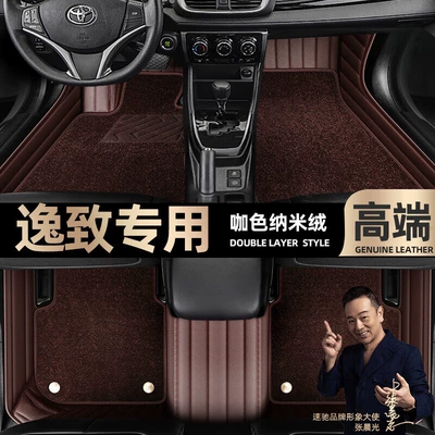 12-16 car mats [black and — Ayaqaltılar (Kovriklər) - curry-color-leather-curry-color-nano-velvet-double-layer