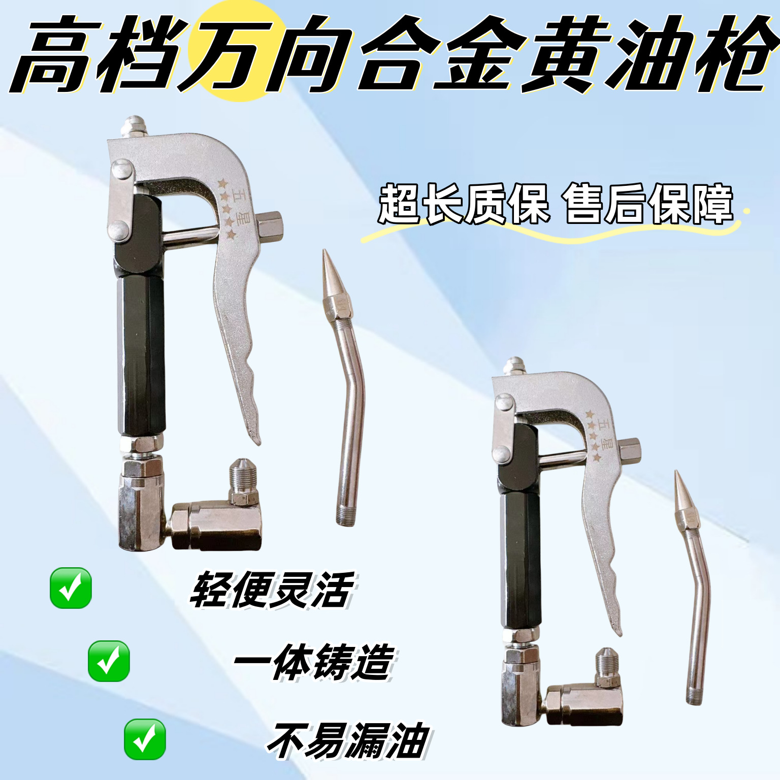 万向黄油枪枪头手动气动高压注油器黄油嘴油管电动黄油机配件大全