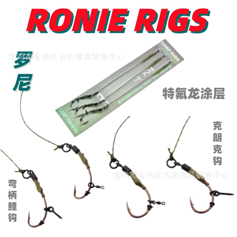 European-Style Carp Fishing Rod, Sea Rod, Rock Fishing Rod, Long-Distance Casting, Bottom Fishing, Fishing Beads, Floating Ball, Big Fish Rig, Fishing Line Set, Ronnie Rig