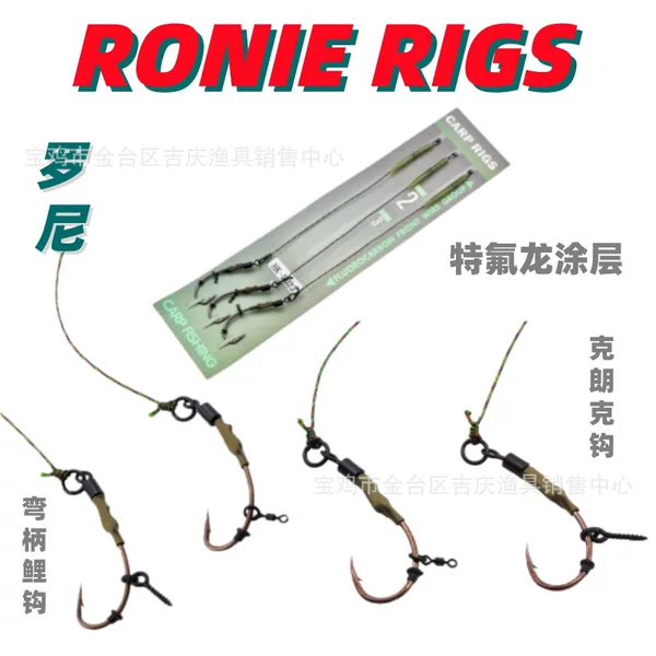 European-Style Carp Fishing Rod, Sea Rod, Rock Fishing Rod, Long-Distance Casting, Bottom Fishing, Fishing Beads, Floating Ball, Big Fish Rig, Fishing Line Set, Ronnie Rig