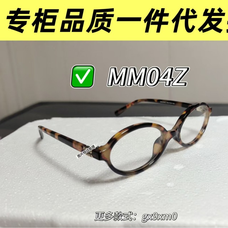 小框书呆子椭圆形细腿平光镜高颜值女跨境批发太阳眼镜超轻|undefined