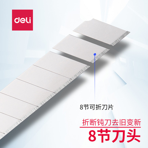 Gettle 2011 Large Craft Knife Blades, 10 Blades/Box, Office Warehouse Carving Blades Wholesale