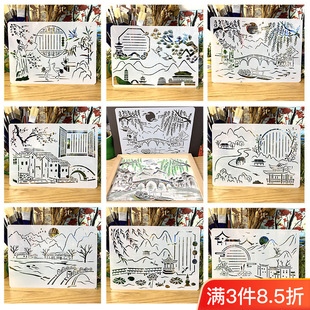 Ancient Poetry Painting Template Handwritten Newspaper Artifact DIY Cut Out Hand-Painted Character Crane Creative Graffiti Painting Set