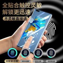 mAPura 80 proܛĤPura 70 ultra֙CĤP60 PROմĤ