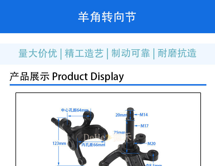 Atv Large Beach Vehicle Go-Kart Front Wheel Disc Brake Drum Brake Steering Knuckle Steering Parts