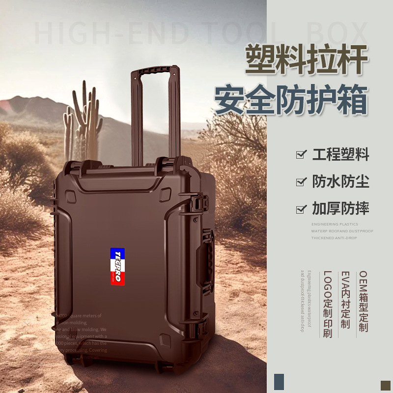 Industrial-Grade Pull Rod Safety Box Tool Box Telescope Sight Night Vision Fish Finder Equipment Protective Box