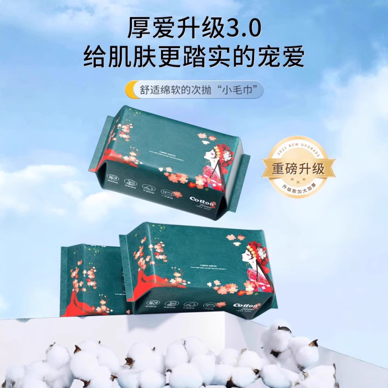 一次性洗脸巾抽取式棉柔擦脸巾洁面巾美容院珍珠纹棉柔巾厂家批发|undefined