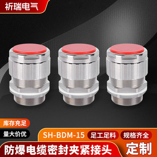 ���z�b��|��ˮ���^SH-BDM-15�̶����m�^���P��ܷ�̶����^