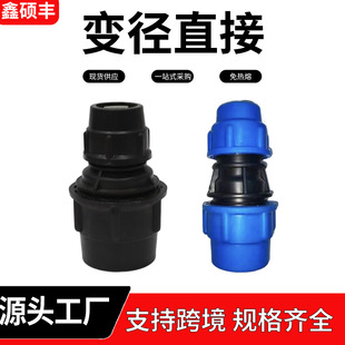 PE׃���D�Q���^�������ۼӺ�ˮ�ܿ��ٻ���^����׃��ֱ�ӽ��^