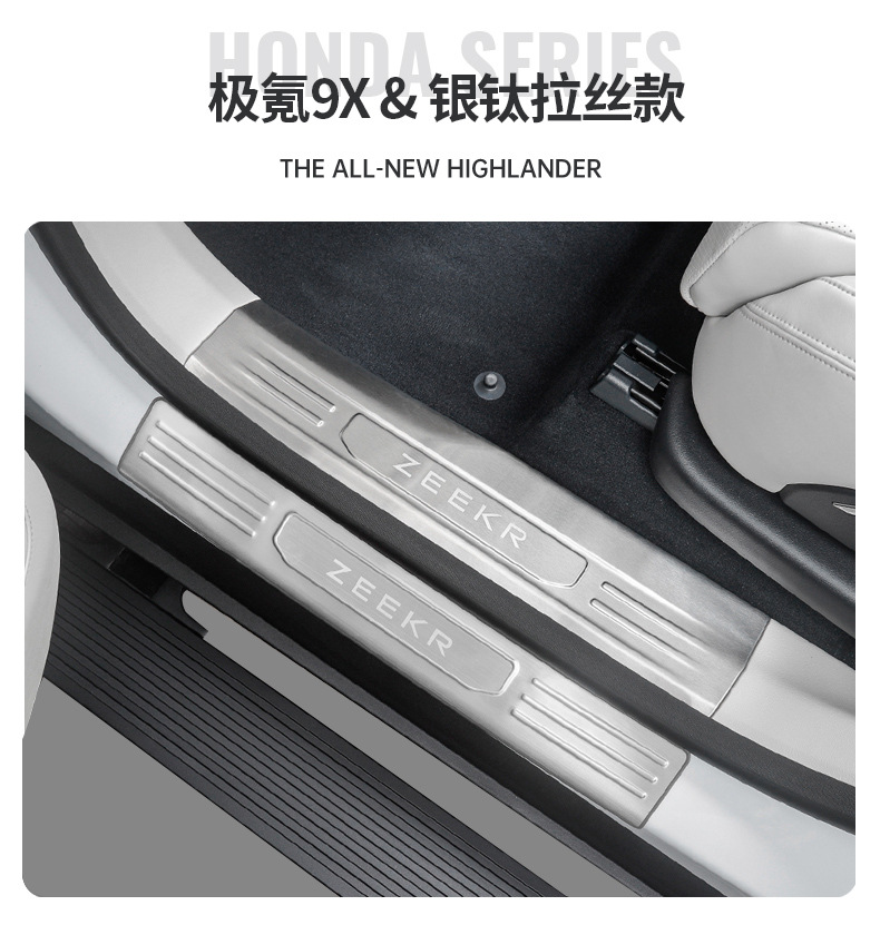 Suitable for Zeekr 9X Stainless Steel Door Sill Strips, Door Welcome Footboards, Anti-Scratch Protection Strips, Interior Modification Accessories