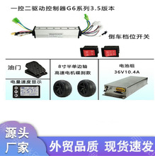 򔺭���°汾G6ϵ�п���܇����һ�ض������������b늙CAI�S��ֱ