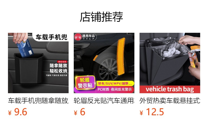Automotive Universal Silicone Anti-collision Strip Door Corner Guard Edge Hanging Sticker Right Angle Sticker Car Exterior Anti-scratch Anti-collision Artifact