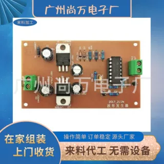 创业项目找订单代理组装合作发展在家承包发散组装 电子组装产品