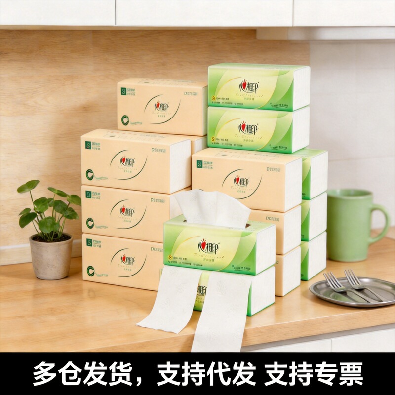 Carefully Selected Products: Xinxiangyin Native Pulp Wood Facial Tissue, Toilet Paper, Facial Tissue, 100 Sheets for Delivery Carefully Selected Products: Xinxiangyin Native Pulp Wood Facial Tissue, Toilet Paper, Facial Tissue, 100 Sheets for Delivery