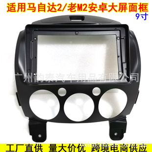 �m��10���R���_M2/�R���_2 Mazda ��׿���������b����׃�׿�