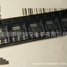 BL8071CLATR33 BT134W-600D,115 LT1117IST-3.3#TRPBF BL8071-33