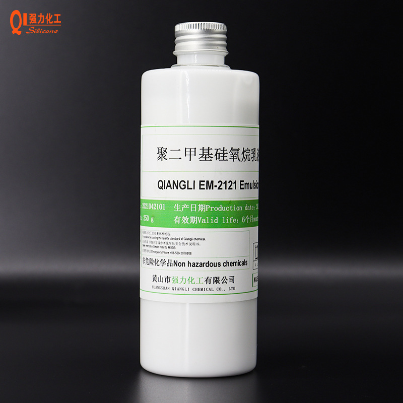 厂家现货二甲基乳液润滑剂201甲基硅油工业汽车抛光硅油化工原料