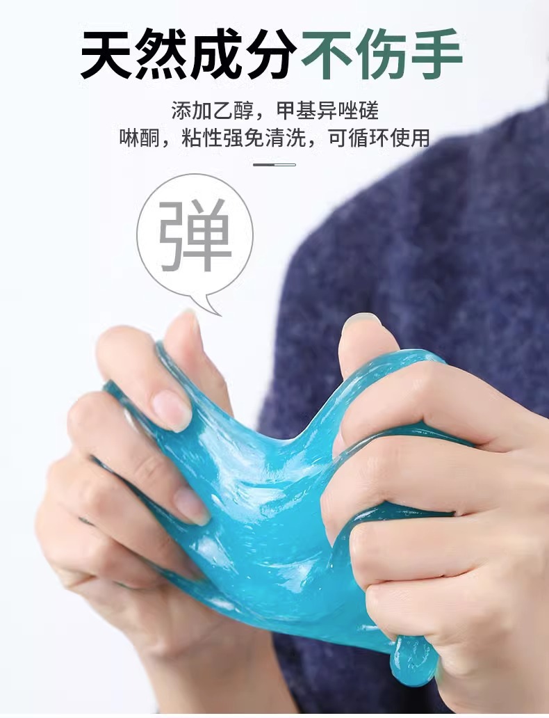 Car cleaning crystal gel for dust removal, multifunctional dust removal and cleaning gel for car interiors