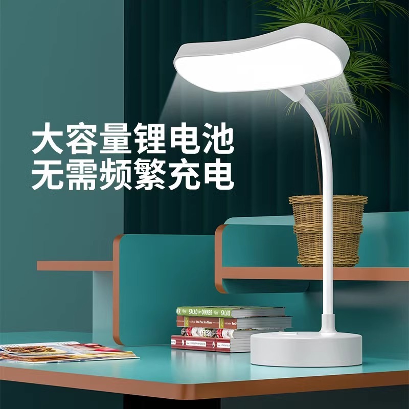 台灯学习专用宿舍学生充电护眼大学生小台灯床头桌面卧室床上阅读|undefined