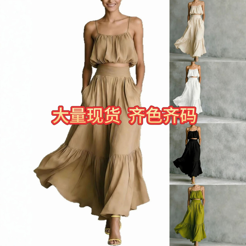 European and American Cross-Border Foreign Trade Independent Site Amazon's New Summer High-Waisted Flared Skirt Two-Piece Set in Apricot Color